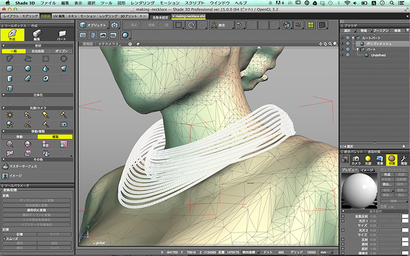 3Dプリント機能搭載のShade 3D ver.15が3月20日発売 | 3DP id.arts