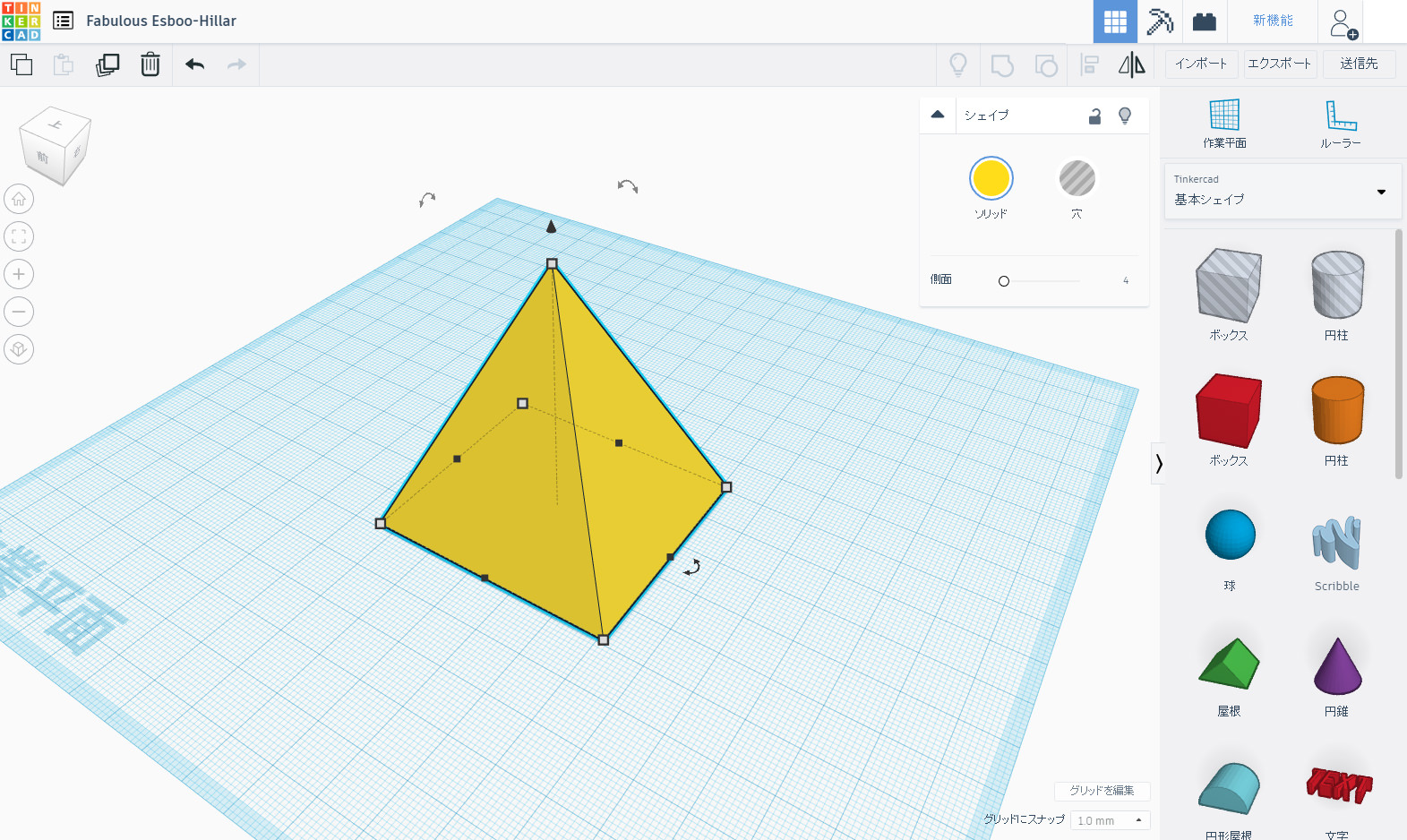 3dモデリング初心者のための無料3dソフト10選 3dp Id Arts