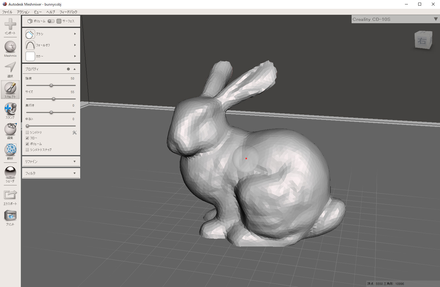 3Dモデリング初心者のための無料3Dソフト10選  3DP id.arts