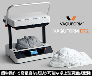 真空成形機 Vaquform DT2