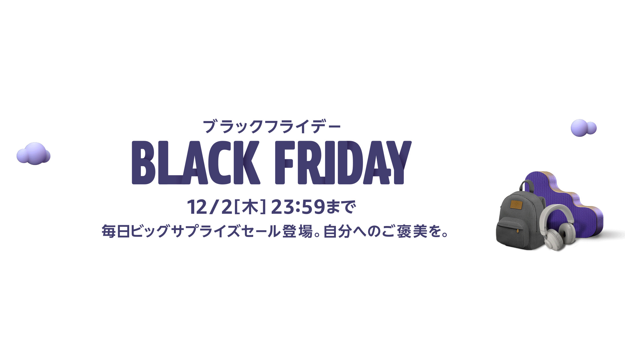 世界仰天ニュース 10月22日